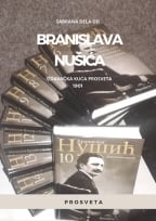 Sabrana dela od Branislava Nušića - II kolo od 6-10