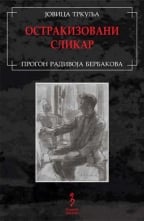 Ostrakizovani slikar - anatomija progona Radivoja Berbakova