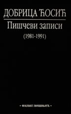 Piščevi zapisi 1981-1991 tp