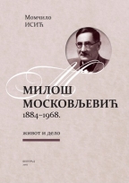 Miloš Moskovljević 1884-1968. život i delo