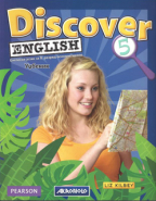 Discover English 5, engleski jezik, udžbenik za 8. razred osnovne škole