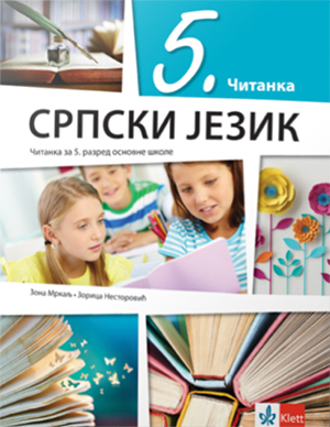 Srpski jezik 5, čitanka za 5. razred osnovne škole