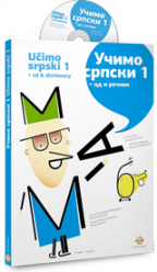 Učimo srpski 1, udžbenik za učenje srpskog jezika