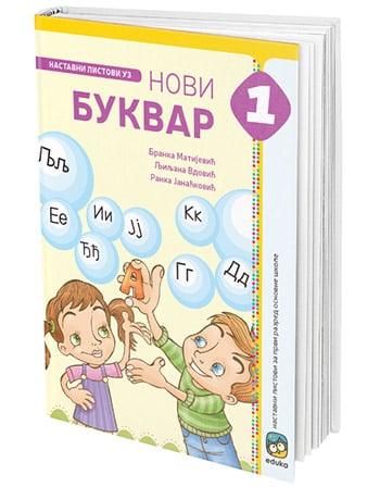 bukvar za prvi razred eduka