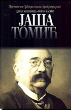 Jaša Tomić