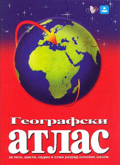 Školski geografski atlas, za osnovnu školu