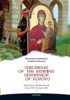 Chronicles of the Renewed Crucifixion of Kosovo