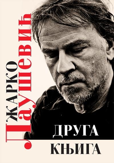 zarko lausevic druga knjiga pdf