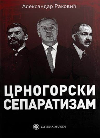 crnogorski_separatizam_vv.jpg