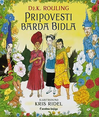 Pripovesti Barda Bidla - ilustrovano izdanje