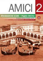 Amici 2 - italijanski jezik, radna sveska za 6. razred osnovne škole