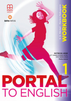 Portal to English 1 - engleski jezik, radna sveska za 5. razred osnovne škole