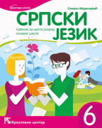 Srpski jezik 6: udžbenik za šesti razred osnovne škole