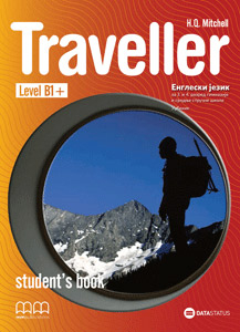 Traveller B1+, udžbenik iz engleskog jezika za 3. i 4. razred gimnazije i srednje stručne škole