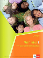 Wir neu 2, nemački jezik, radna sveska sa cd-om za 6. razred osnovne škole