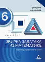 Matematika 6, zbirka zadataka za 6. razred osnovne škole