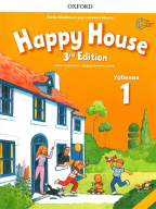 Happy House 1, engleski jezik, udžbenik i radna sveska za 1. razred osnovne škole - treće izdanje