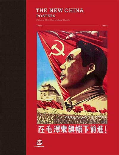 The New China: Posters