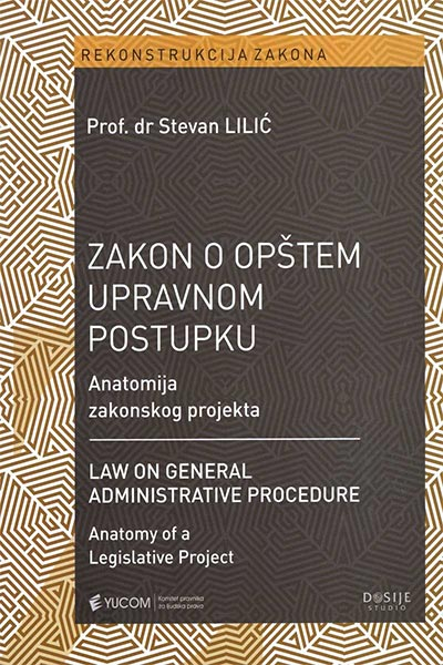 Zakon o opštem upravnom postupku: anatomija zakonskog projekta
