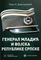 General Mladić i vojska Republike Srpske