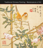 Traditional Chinese Painting Masterpieces Of Art