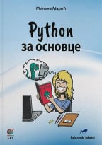 Python za osnovce