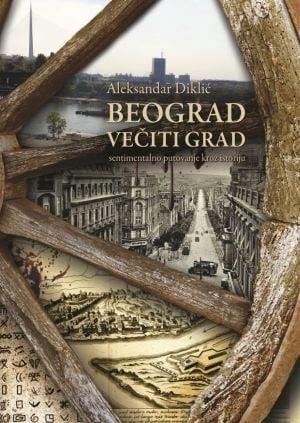 Beograd večiti grad - Sentimentalno putovanje kroz istoriju (latinično izdanje)