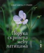 Govor cveća u Srbiji: poruka skrivena među laticama