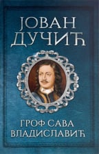 Grof Sava Vladislavić