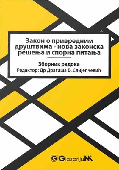 ZAKON O PRIVREDNIM DRUŠTVIMA - NOVA ZAKONSKA REŠENJA I ...