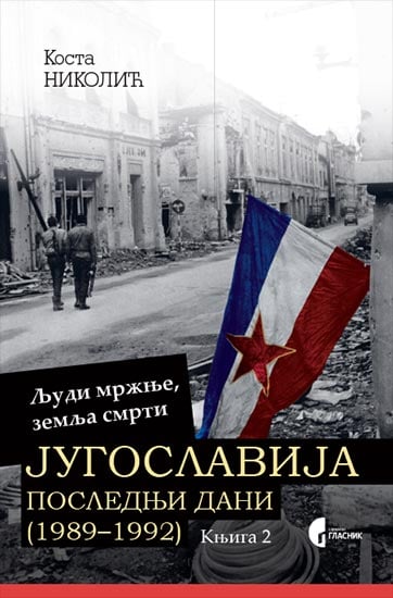 Jugoslavija poslednji dani (1989-1992) 2 - Ljudi mržnje, zemlja smrti