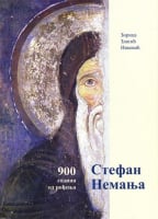 Stefan Nemanja: 900 godina od rođenja