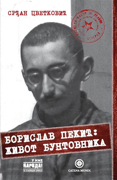 Borislav Pekić: život buntovnika