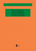 Vizantijska civilizacija