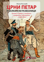 Crni Petar i balkanski razbojnici