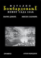 Fatalno bombardovanje Novog Sada 1849.