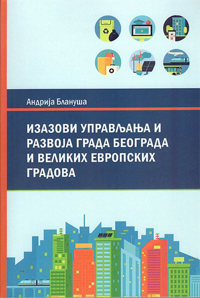 Izazovi upravljanja i razvoja grada Beograda i velikih evropskih gradova