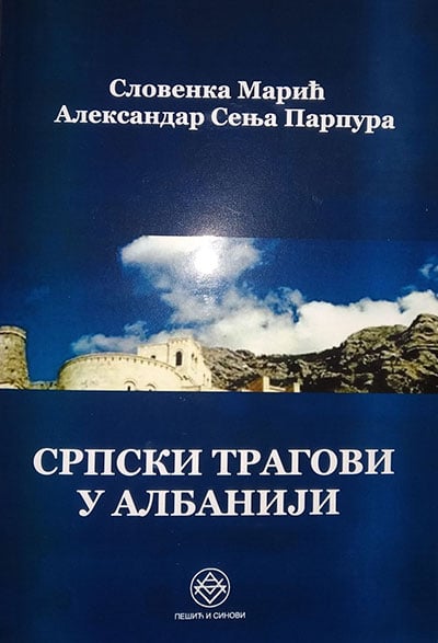 srpski_tragovi_u_albaniji_imena_reka_naselja_planina_i_oblasti_vv.jpg