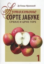 Autohtone sorte jabuka Srbije i Crne Gore I-II