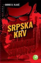 Srpska krv - Sanguis Serbiae