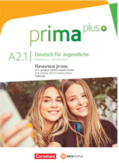 Prima Plus A2.1 - nemački jezik, udžbenik za 6. ili 7. razred osnovne škole