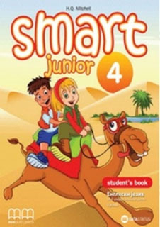 Smart Junior 4 - engleski jezik, udžbenik za 4. razred osnovne škole