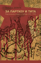 Za Partiju i Tita: Partizanski pokret u Srbiji 1941-1944.