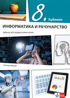 Informatika i računarstvo 8 - udžbenik