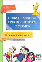 Novi pravopis srpskog jezika u stripu, za učenike osnovne škole