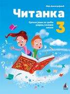 Srpski jezik 3, Čitanka za treći razred osnovne škole N