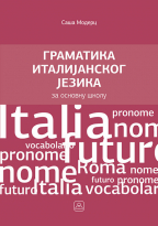 Gramatika italijanskog jezika za osnovnu školu