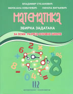 Matematika 8, zbirka zadataka za 8. razred osnvone škole