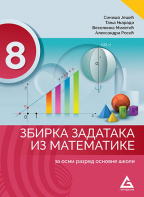 Matematika 8, zbirka zadataka za osmi razred osnovne škole