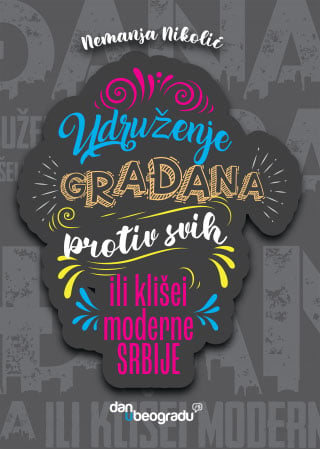 Udruženje građana protiv svih ili klišei moderne Srbije